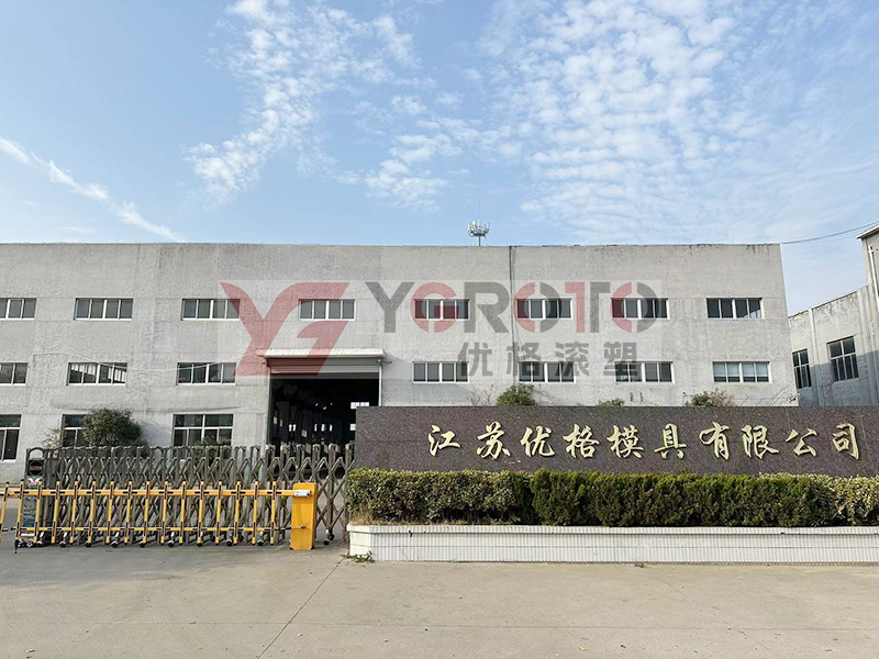 公司大門(mén)